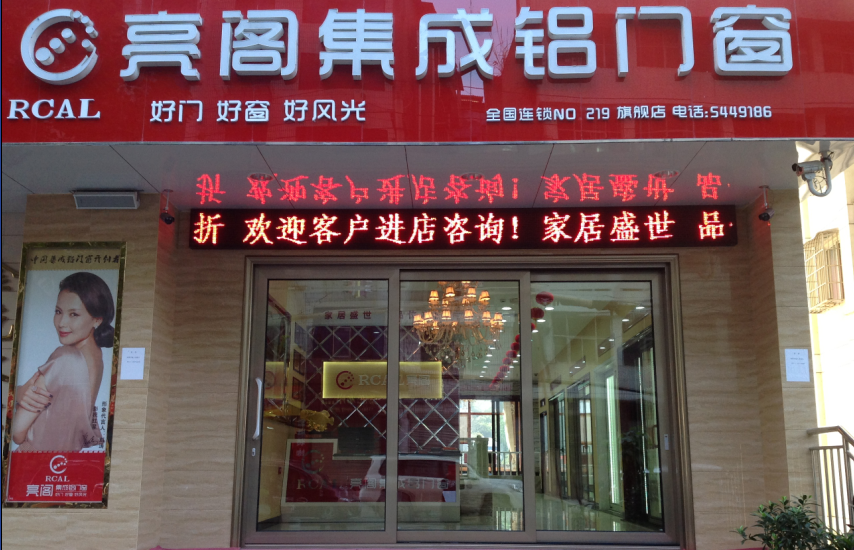 Store name:Changyang,Hubei Prov