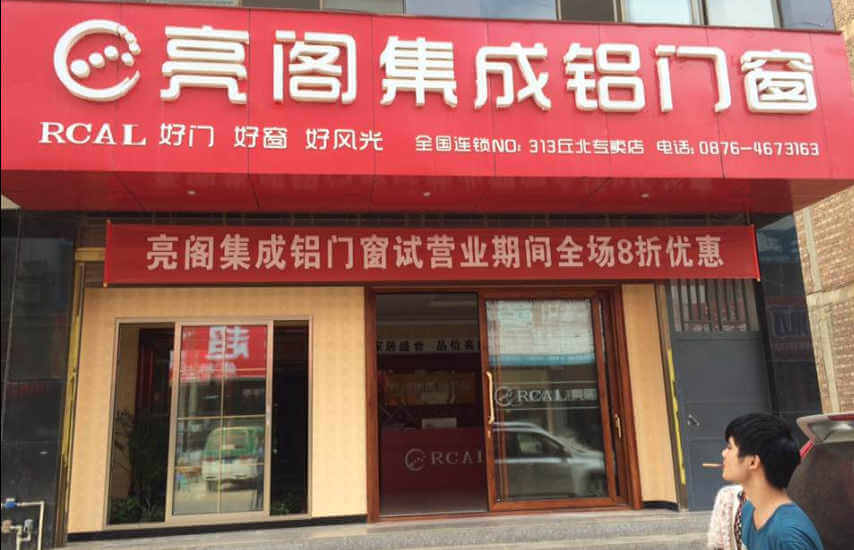 专卖店名称：云南省丘北店