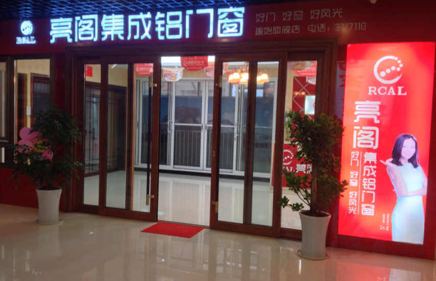 专卖店名称：湖南省建始店