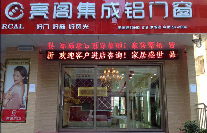 专卖店名称：湖北省长阳店