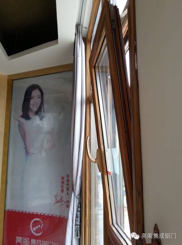 门窗