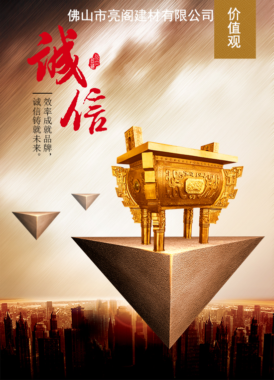 铝合金门窗品牌