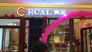 专卖店名称:甘肃省兰州专卖店
