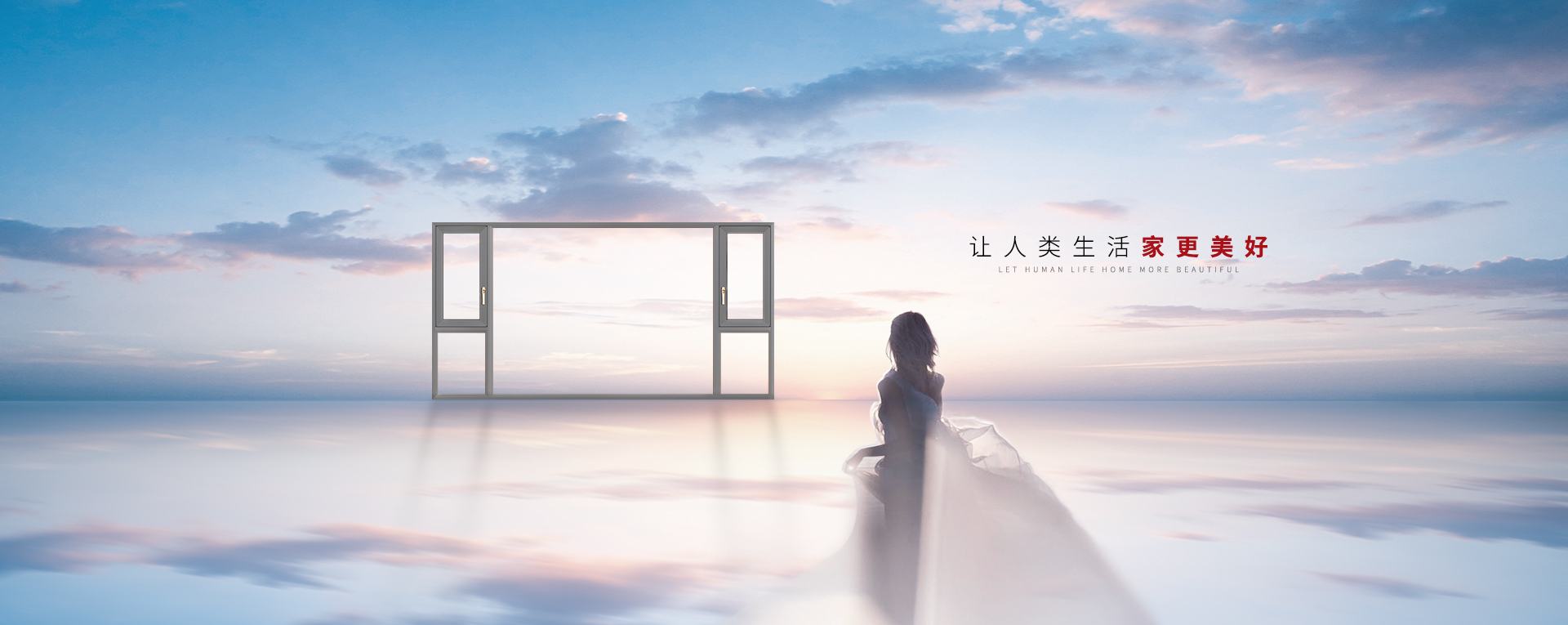 亮阁|双内开平开窗