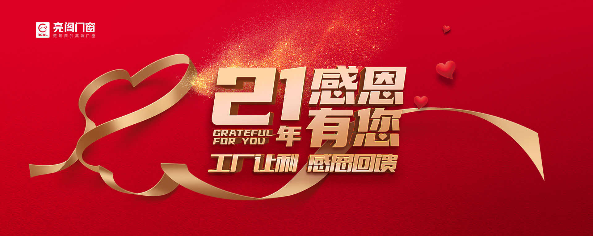 亮阁门窗|平开窗