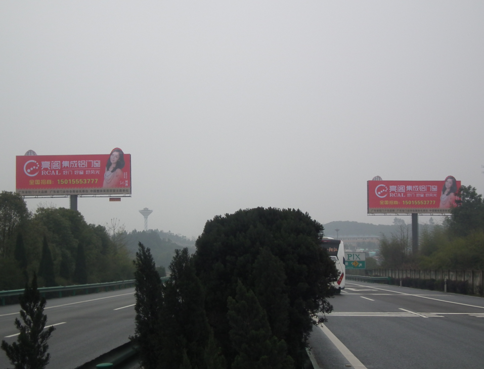 京珠高速建宁K1555双面单立柱对牌东向