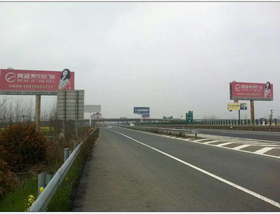 G50汉宜高速Ｋ1008随岳互通处