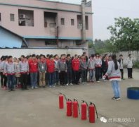 消防演练，远离火灾，防患于未“燃”