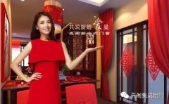 婚房装修“亮阁”懂您，门窗完美搭配，一站式采购，想您所想....