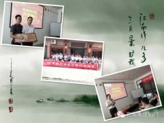 “亮阁网络商学院”成立了，亮阁正式跨入“全员学习”大时代....