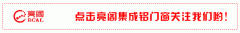 “拼”给自己一个交代