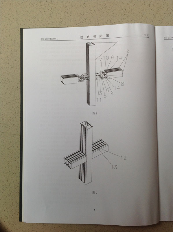 用于隔断门窗或隔断墙的型材连接结构