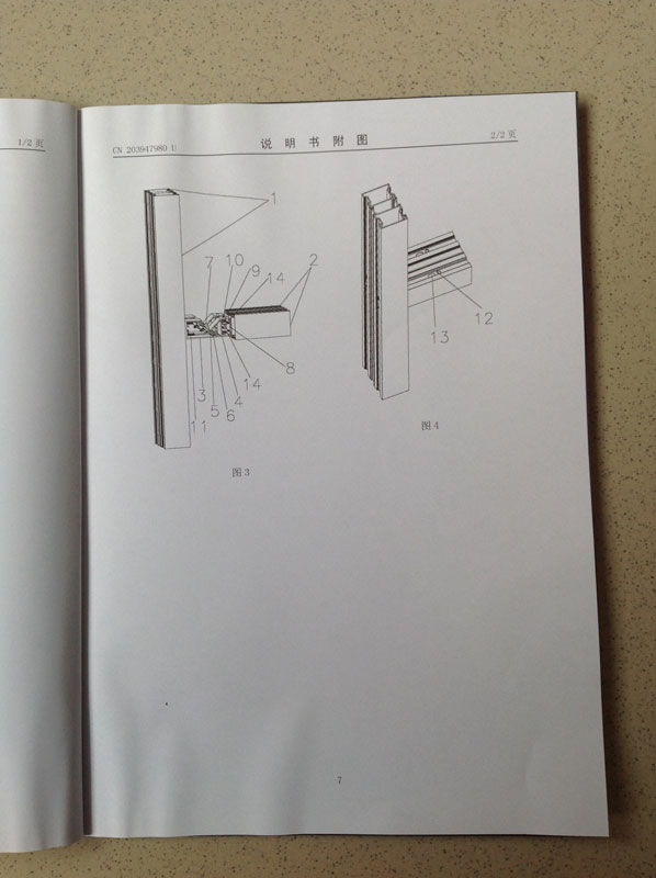 用于隔断门窗或隔断墙的型材连接结构