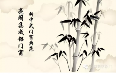【古韵幽香】亮阁新中式风格，优美、典雅，内敛其中，完美绽放东方美....