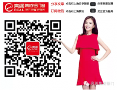 买门窗您只要知道这“7”个秘密，门窗装修Simple!....