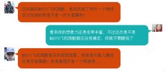 【重磅消息】马航MH370找到了，疑似为外星事件....