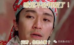 “周末小长假”遥遥无期，但足不出户也能享受到假期的时光，你要吗？