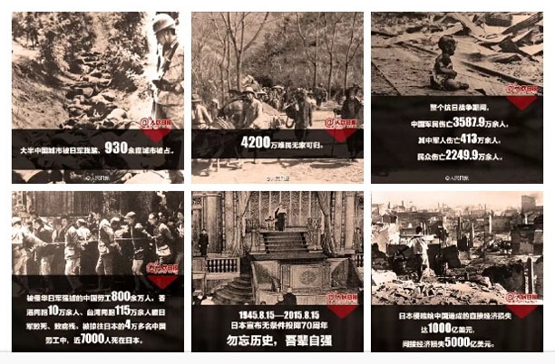 亮阁门窗，温故1945年8月15日，日本宣布投降历史图片