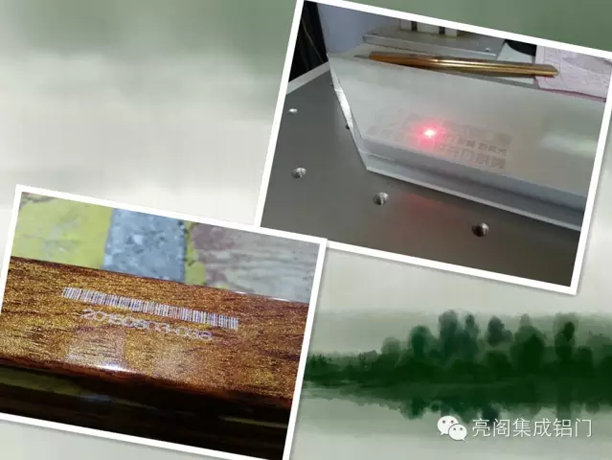 亮阁门窗,品牌标识