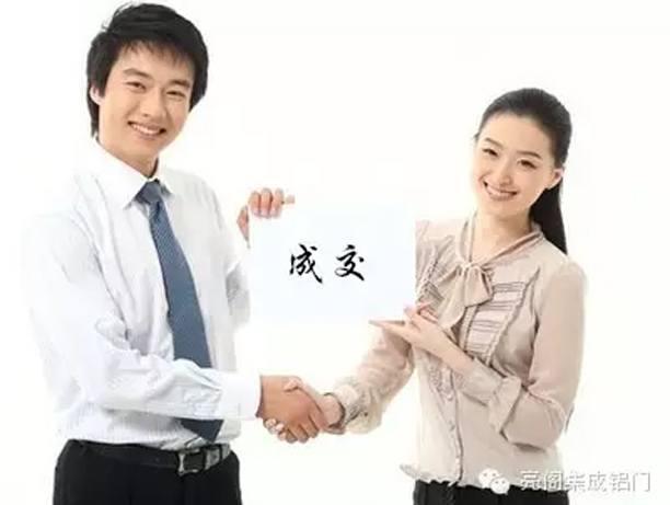 亮阁门窗,门窗定制--成交