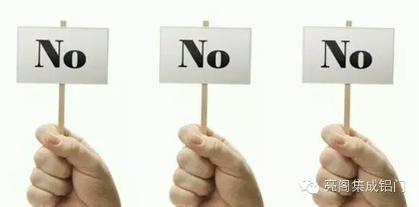 亮阁门窗,门窗定制--NO