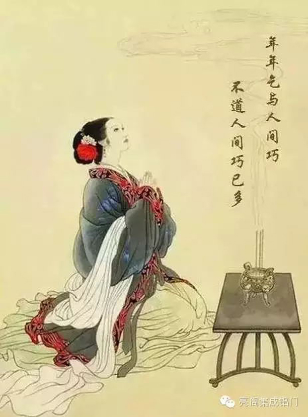 亮阁门窗,七夕--七姐诞