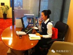 【亮阁商学院】电话邀约方法