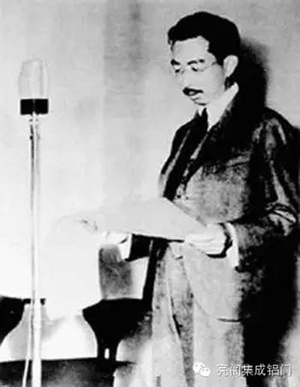 亮阁门窗,纪念抗战胜利70周年,回顾抗战大事件--日本宣布投降