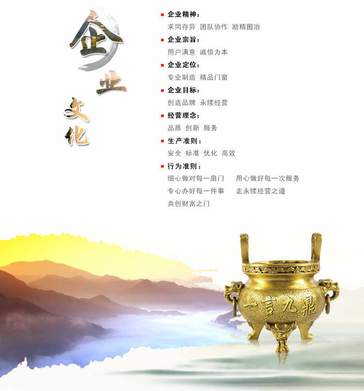 亮阁企业文化