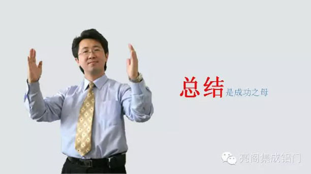 亮阁门窗，价值百万的活动策划方案－－活动总结