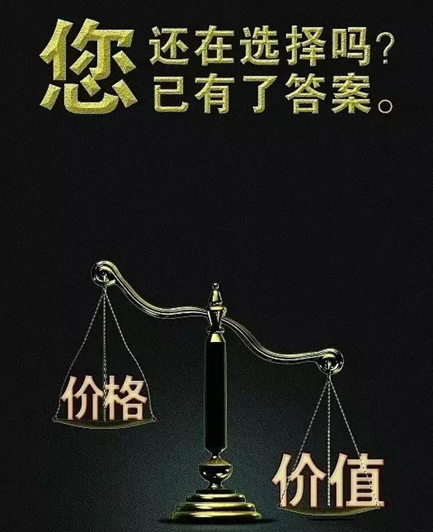 亮阁门窗，知道客户说贵的原因吗?