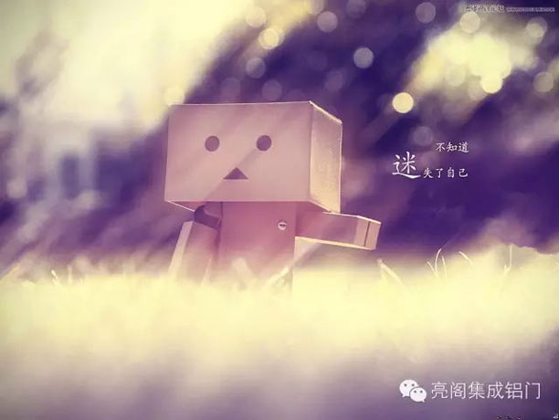 亮阁门窗,不要急,最好的总会在最不经意时出现2