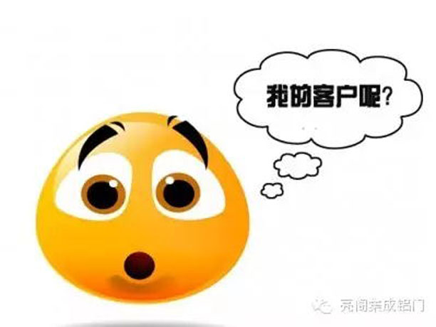 亮阁门窗,让门窗销售成交水到渠成--明白客户需求
