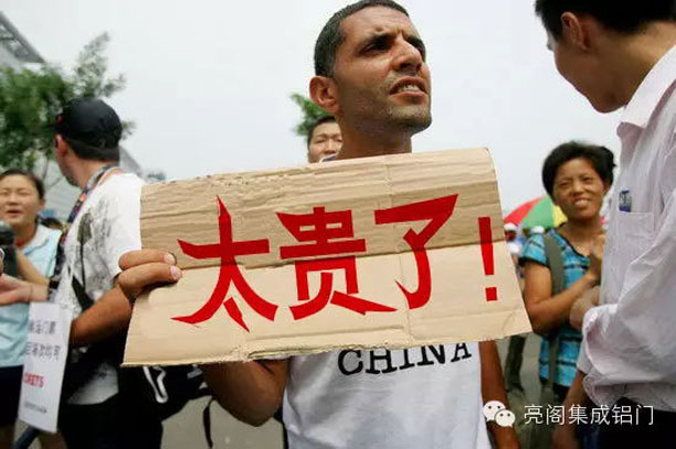 亮阁门窗,让门窗销售成交水到渠成--价格