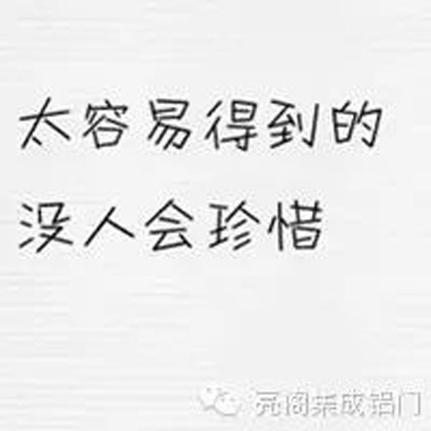 亮阁门窗,让门窗销售成交水到渠成--技巧