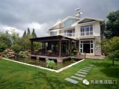 亮阁集成铝门窗，您家别墅的最佳选择