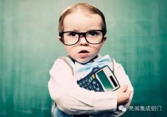 铝合金门窗价格参差不齐的原因