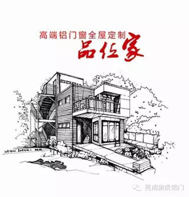 亮阁门窗,亮阁推拉门--高端铝门窗全屋定制,品位家