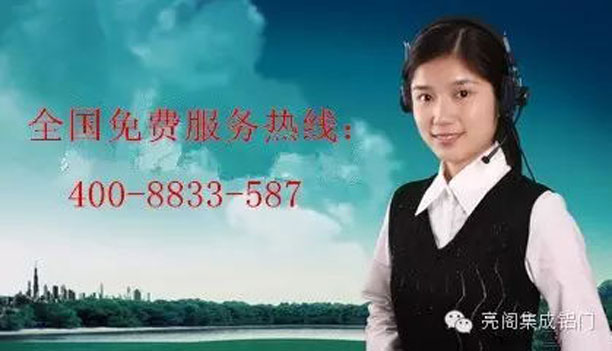 亮阁门窗,亮阁推拉门--亮阁全国免费服务热线