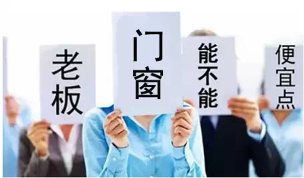 亮阁门窗,不能给你最低的价格,只能给你最的品质--门窗便宜点