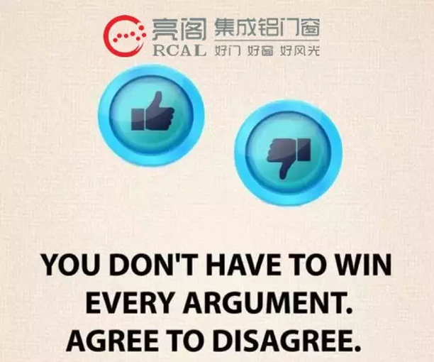亮阁门窗,做这20件小事,会让你的生活更快乐--不需要赢得争执