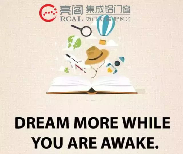 亮阁门窗,做这20件小事,会让你的生活更快乐--发挥想像力