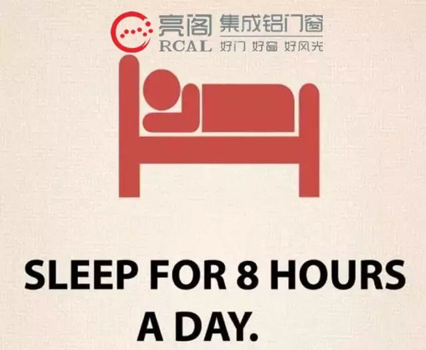亮阁门窗,做这20件小事,会让你的生活更快乐--睡满8 小时
