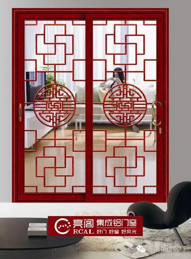 亮阁门窗,门窗代表的是生活态度－－中国风
