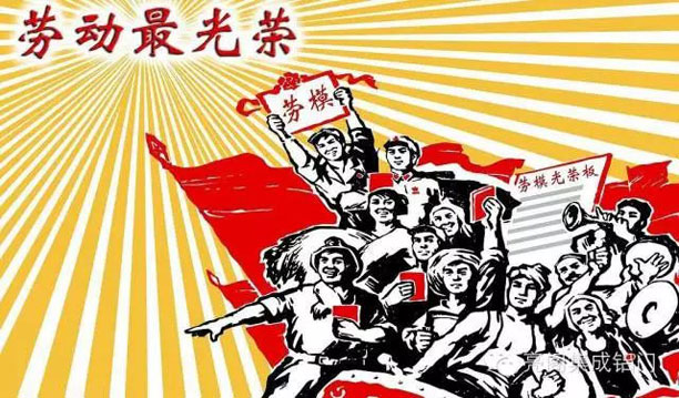 铝门窗厂家,2016年放假攻略--劳动最光荣