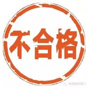 铝合金门窗行业潜规则