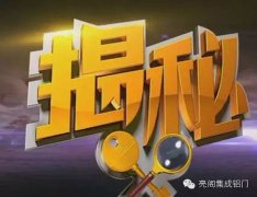 如何选购隔音、隔热、节能门窗？