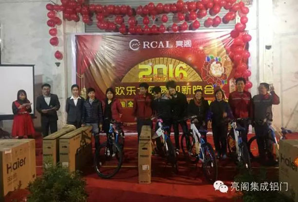 铝门窗厂家,铝合金门窗代理,铝门窗十大品牌--抽奖!