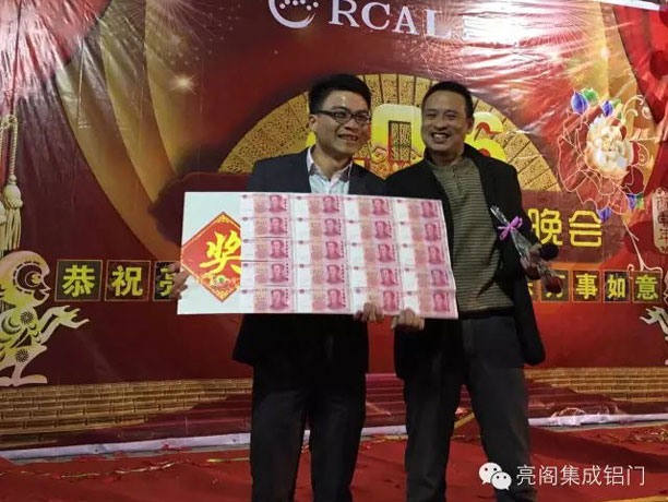 铝门窗厂家,铝合金门窗十大品牌,铝门窗十大品牌－－奖金