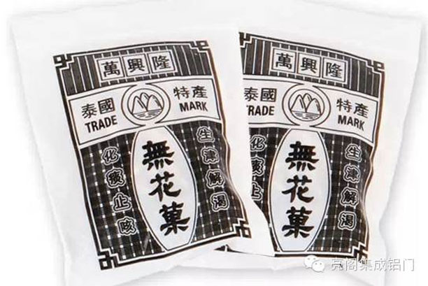 铝门窗厂家,铝合金门窗十大品牌,那些年吃过的零食--无花果